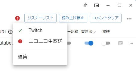 わんコメ画面右上に赤いビックリマークが表示されている