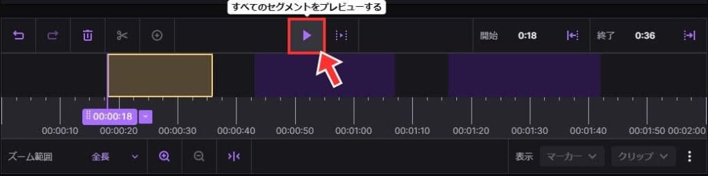 ダイジェストを確認する