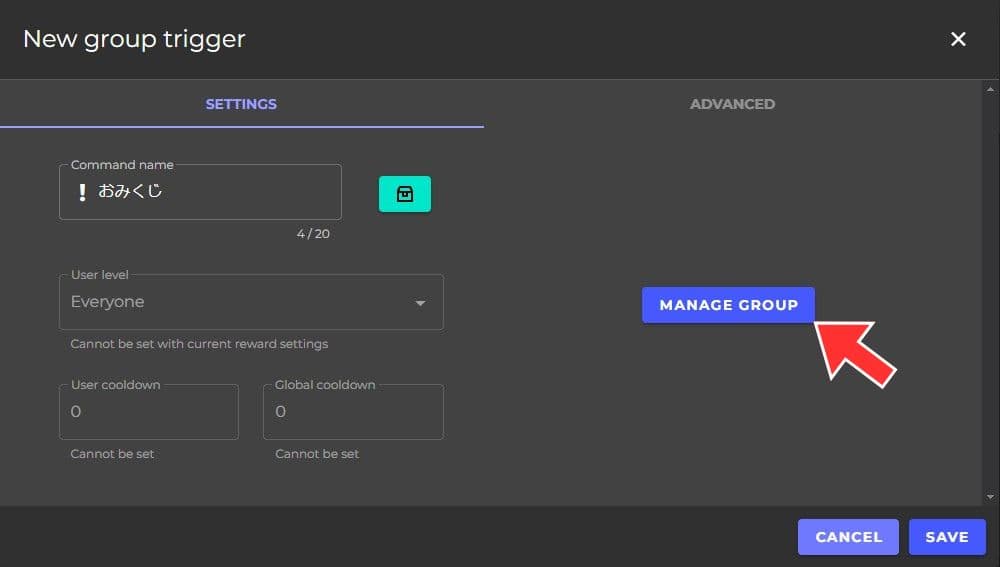 MANAGE GROUPをクリック