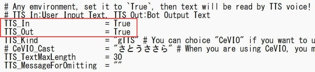 チャット翻訳ちゃんのTTS設定