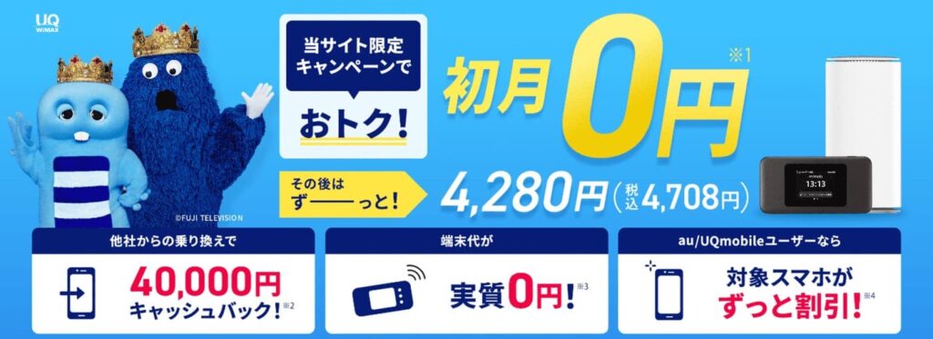Broad WiMAX