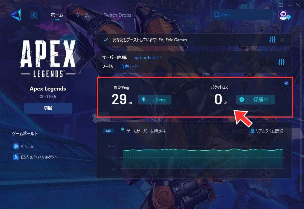 Apexアジアサーバーのブースト後の統計