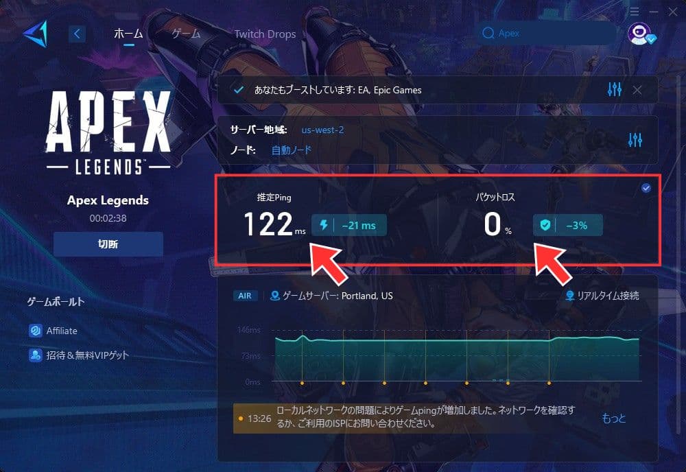 Apexアメリカサーバーのブースト後の統計