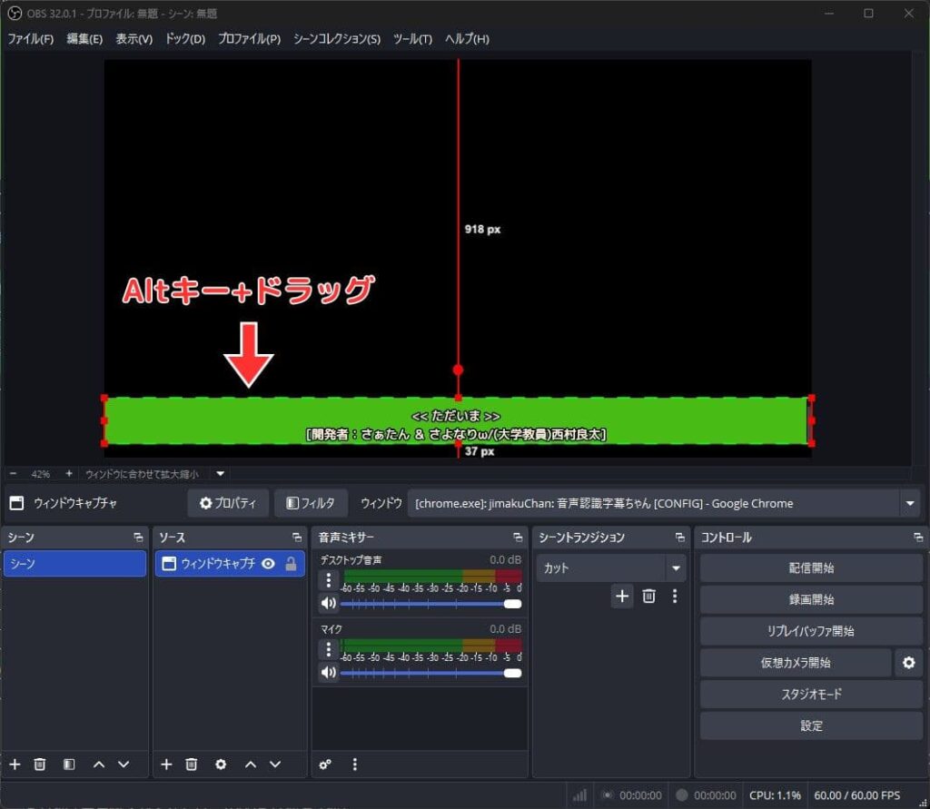 表示する範囲を調整する