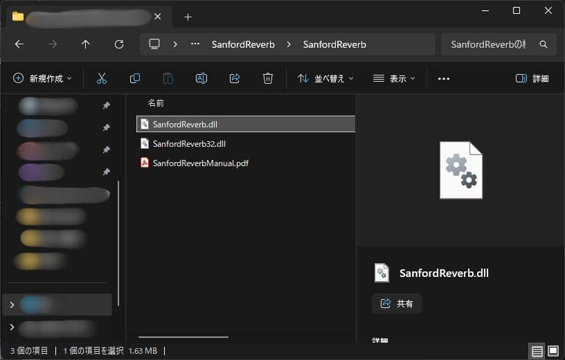 zipファイルを展開する