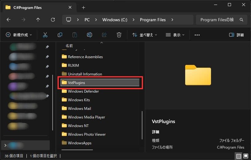 フォルダを作成する