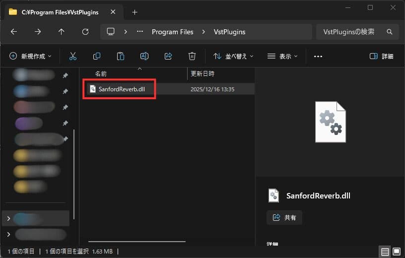 dllファイルをコピーする