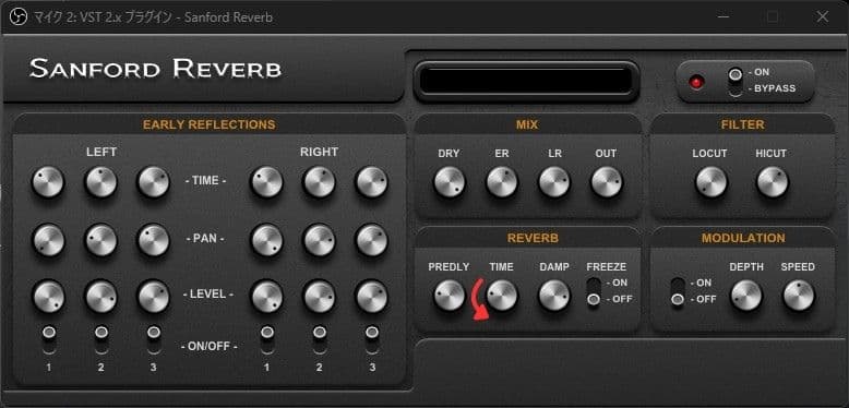 リバーブを調整する