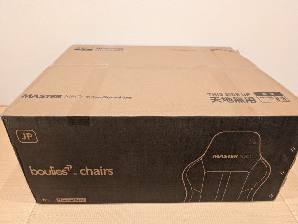 Boulies Master Neoの箱